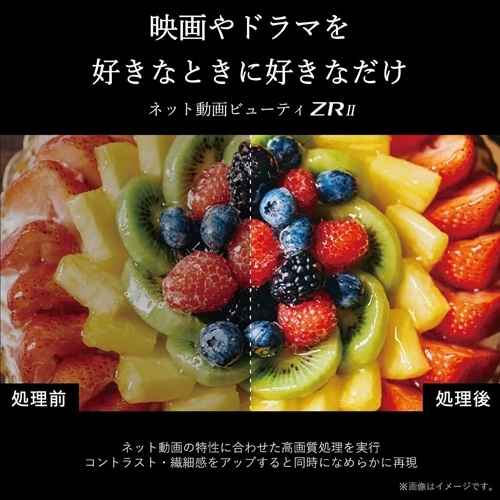 REGZAiOUj 55V^@BS/CS 4K`[i[L@ELer@REGZAiOUj[ʏ肨͂܂łɂԂꍇ] 55X8900L