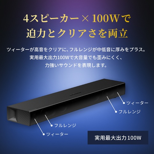 REGZAiOUj 2.0ch OUTEhVXe RA-B100