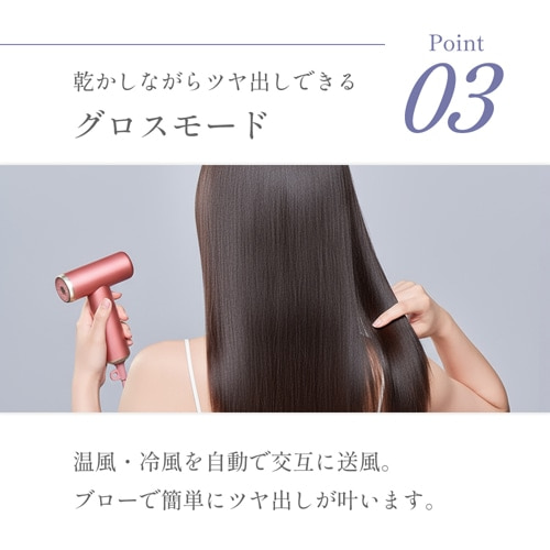 DOCTORAIR（ドクターエア） ミラジェットドライヤー｜BDR-01-BK｜[通販