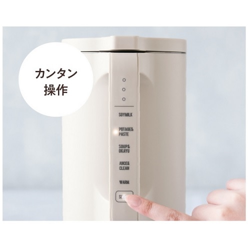 recolte（レコルト） 自動調理ポット Auto Cooking Pot｜RSY-2(W