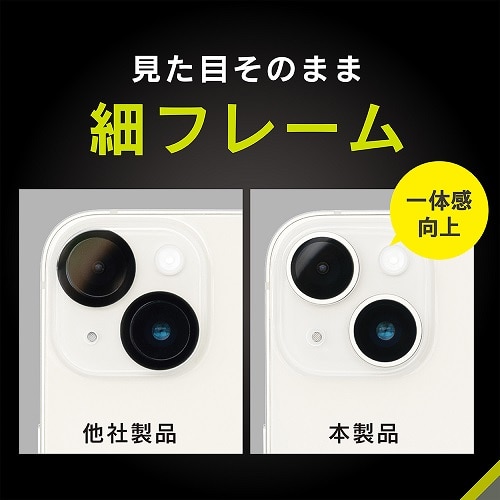 gjeB iPhone 14 / 14 Plus [PicPro CUSHION] 掿ʐ^B EgNA JYیKX TR-IP22M2-LCF-P2ARCL