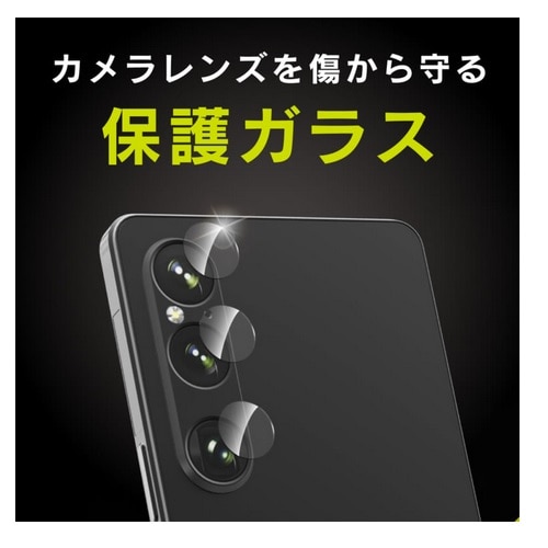 gjeB Xperia 1 VI / Xperia 1 V X[p[NA YیKX TR-XP243-LGL-ARCC