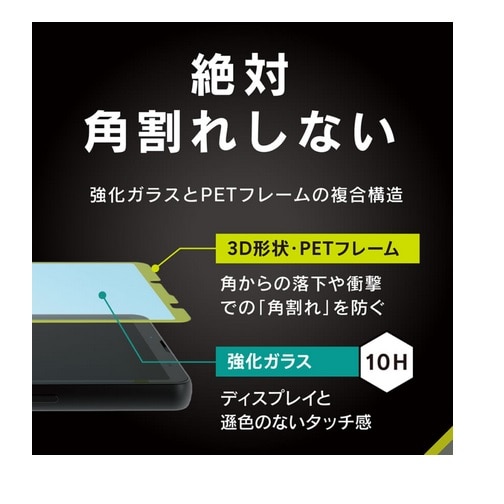 gjeB Xperia 10 Y / Xperia 10 V [FLEX 3D]  t[KX TR-XP245-G3-CCBK