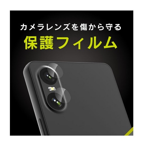 gjeB Xperia 10 Y  YیtB 3Zbg TR-XP245-LF-CC
