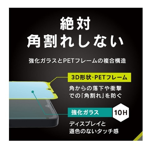 gjeB AQUOS wish4 [FLEX 3D]  t[KX TR-AQ24W-G3-CCBK