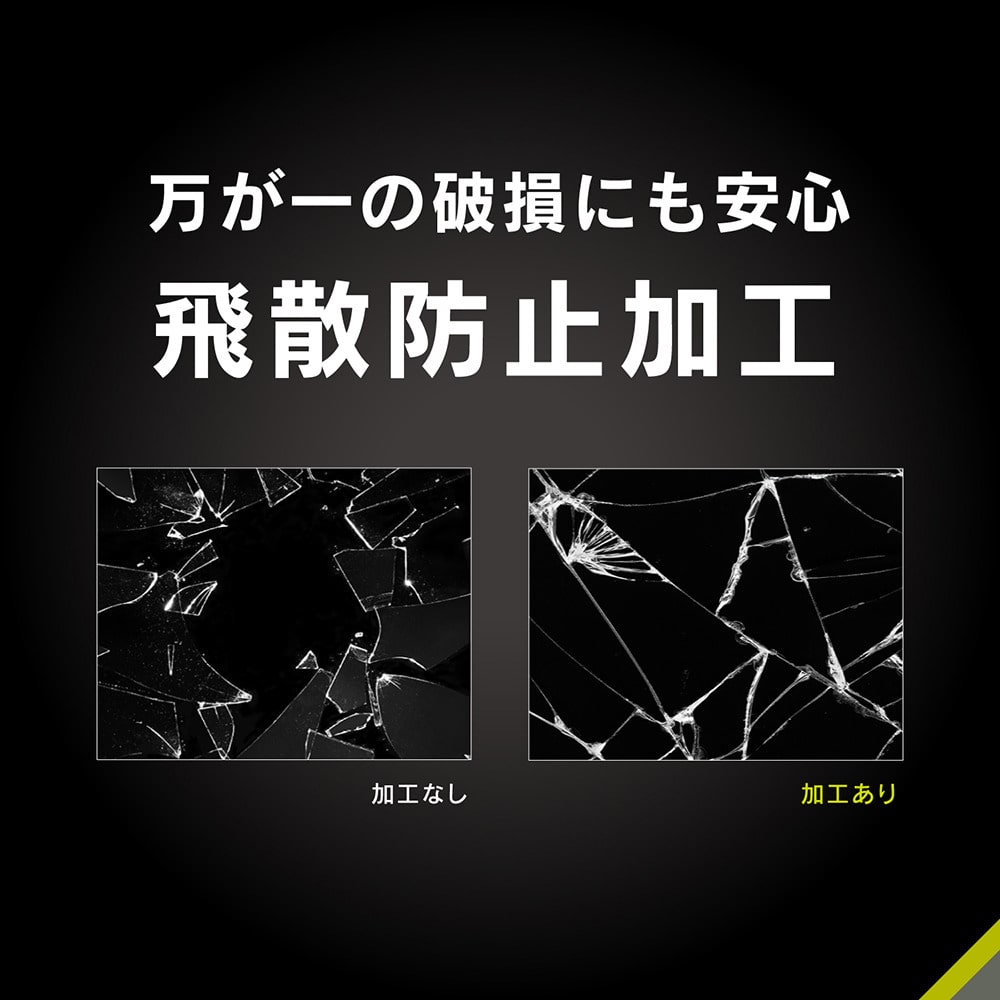 �g���j�e�B&nbsp;iPhone 16/15/15 Pro/14 Pro�p�@��ʕی십���K���X&nbsp;TR-IP24M2-GLS-B6CC