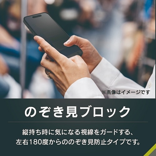 gjeB iPhone 16 / 15 / 15 Pro / 14 Pro [FLEX 3D] ̂h~ t[KX TR-IP24M-G3-LPVCCBK