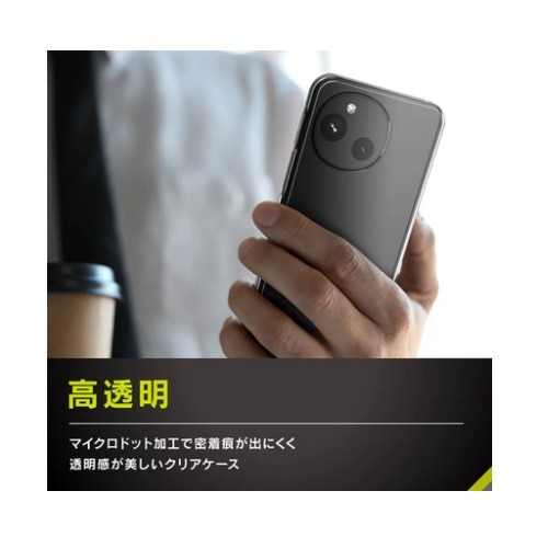 gjeB AQUOS sense9Ή tJo[ TPUP[XiAegis Solidj TR-AQ24S-AGSL-CL