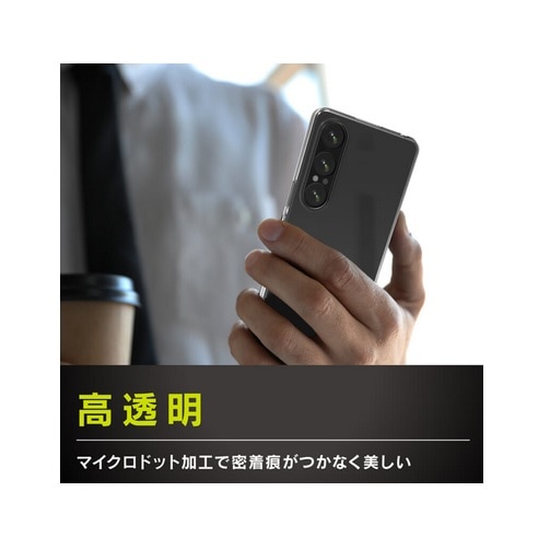 gjeB Xperia 1 VIIΉ TPUP[XiAegisj TR-XP253-AG-CL