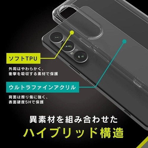 gjeB Xperia 1 VII [Turtle] nCubhP[X TR-XP253-TT-CL