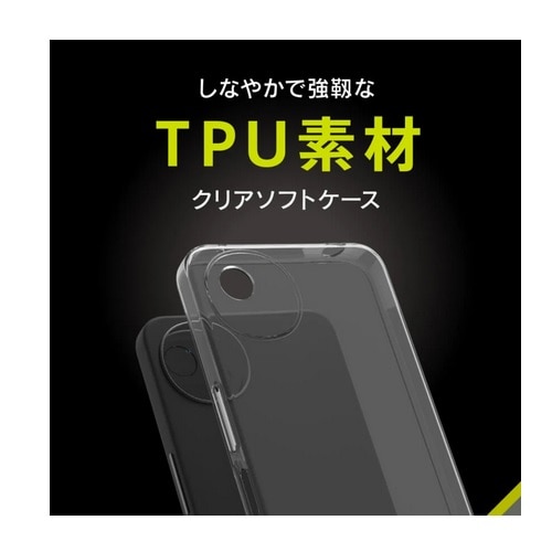 gjeB AQUOS wish5Ή tJo[TPUP[X TR-AQ25W-AGSL-CL