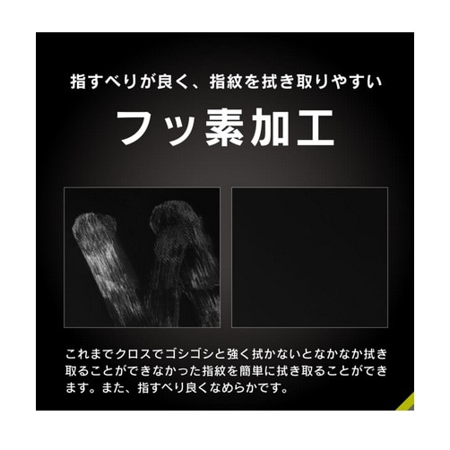 �g���j�e�B&nbsp;Google Pixel 10�Ή� �����Y�ی�K���X&nbsp;TR-PX2510-LGL-CC