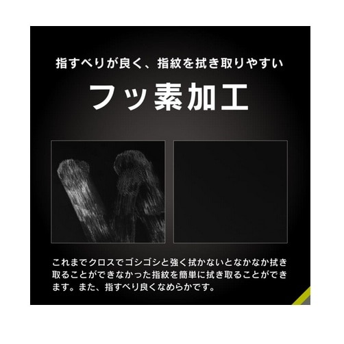 �g���j�e�B&nbsp;Google Pixel 10 Pro�Ή� �����Y�ی�K���X&nbsp;TR-PX2510PS-LGL-CC