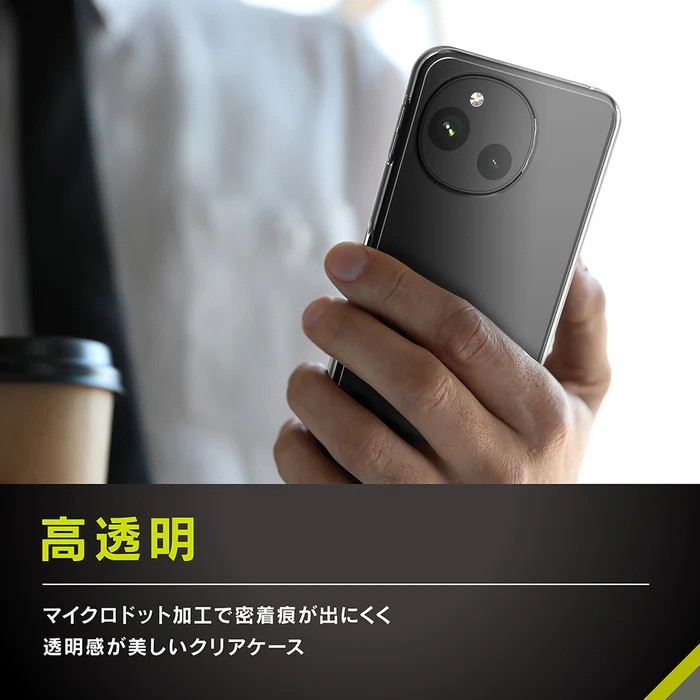 �g���j�e�B&nbsp;AQUOS sense10 / sense9 [Aegis Solid] �t���J�o�[ TPU�P�[�X&nbsp;TR-AQ25S-AGSL-CL