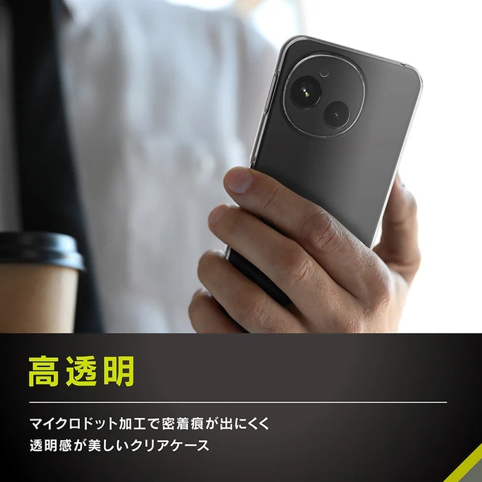 �g���j�e�B&nbsp;AQUOS sense10 / sense9 [Turtle] �n�C�u���b�h�P�[�X&nbsp;TR-AQ25S-TT-CL