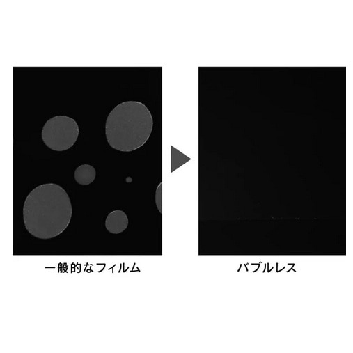 �g���j�e�B&nbsp;arrows We2�Ή� ��ʕی�t�B����&nbsp;TR-AR25W-PFI-BCCC