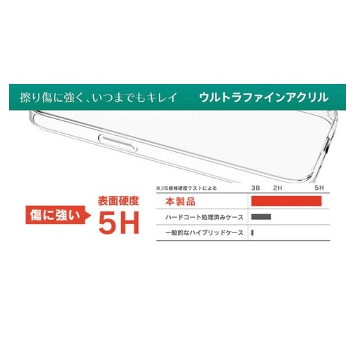 �g���j�e�B&nbsp; arrows We2�Ή� �n�C�u���b�h�P�[�X&nbsp;TR-AR25W-TT-CL