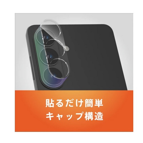 �g���j�e�B&nbsp;Galaxy S26�Ή� [PicPro] �����Y�ی�K���X&nbsp;TR-GA26S-LCA-PA2ARCC