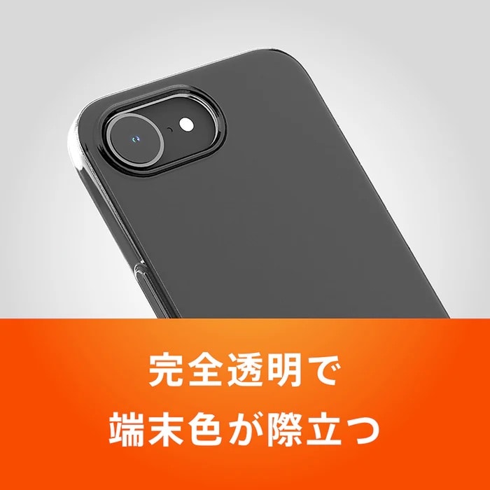 �g���j�e�B&nbsp;iPhone 17e/16e�Ή� [AIR-REAL INVISIBLE] ���^�y�ʃn�[�h�P�[�X&nbsp;TR-IP26S-ARP-CL