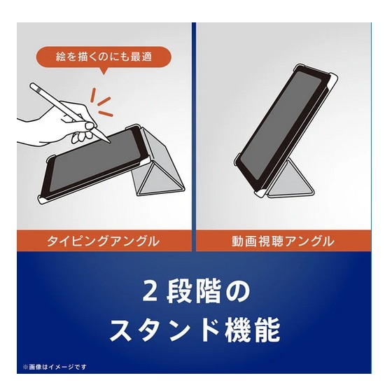 �g���j�e�B&nbsp;iPad Air 11�C���`�iM4 / M3 / M2�j / iPad Air�i��5 / 4����j�Ή� �t���b�v�V�F���P�[�X [FLIP SHELL]&nbsp;TR-IPD26AS-FS-SMBK