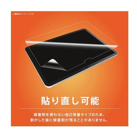 �g���j�e�B&nbsp;iPad Air 13�C���`�iM4 / M3 / M2�j�Ή� ��ʕی�t�B����&nbsp;TR-IPD26AL-PFI-PLAK