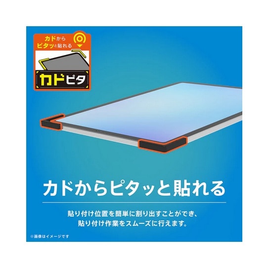 �g���j�e�B&nbsp;iPad Air 13�C���`(M4/M3/M2)�Ή� ��ʕی십���K���X&nbsp;TR-IPD26AL-GLI-CC