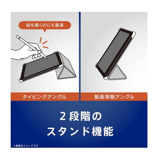�g���j�e�B&nbsp;iPad Air 13�C���` (M4/M3/M2) | 12.9�C���`iPad Pro(��6����/��5����j�Ή� �t���b�v�V�F���P�[�X&nbsp;TR-IPD26AL-FS-SMBK