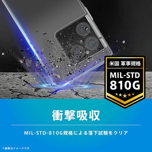 �g���j�e�B&nbsp;Xperia 1 VIII [Turtle] �n�C�u���b�h�P�[�X&nbsp;TR-XP263-TT-CL
