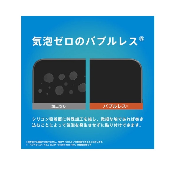 �g���j�e�B&nbsp;arrows We3�Ή� �t���ی�t�B����&nbsp;TR-AR26W-PFN-CC