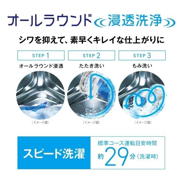 AQUA�i�A�N�A�j&nbsp;�h���������󊣑��@�@ �܂������h����&nbsp;AQW-D8A-R(W)