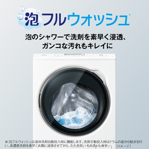 AQUA�i�A�N�A�j&nbsp;�h���������󊣑��@�@ �܂������h����&nbsp;AQW-DXS12A-L(W)