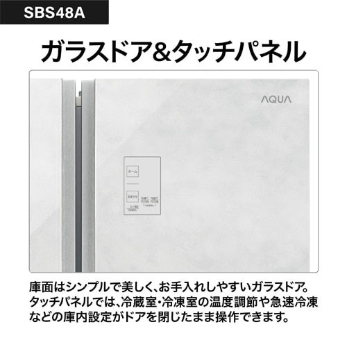 AQUA�i�A�N�A�j&nbsp;2�h�A�①��&nbsp;AQR-SBS48A(W)