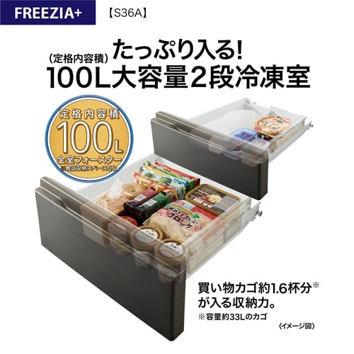 AQUAiANAj 4hA①Ɂ@FREEZIA+ AQR-S36A(DS)