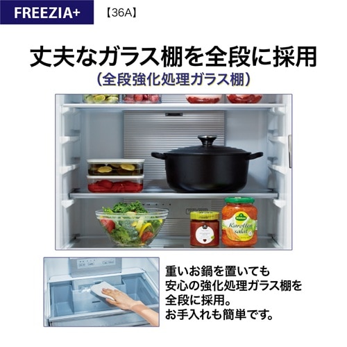 AQUA（アクア） 4ドア冷凍冷蔵庫 FREEZIA+（フリージア・プラス）｜AQR
