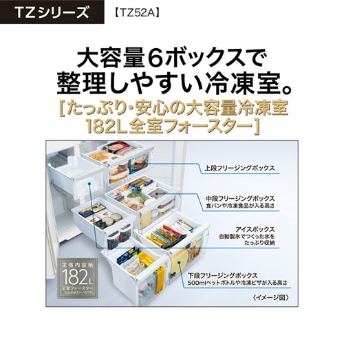 #H-74【ご来店頂ける方限定】AQUAの4ドア冷凍冷蔵庫です AQUA（アクア） 4ドア冷蔵庫｜AQR-TZ52A(H)｜[通販]ケーズデンキ