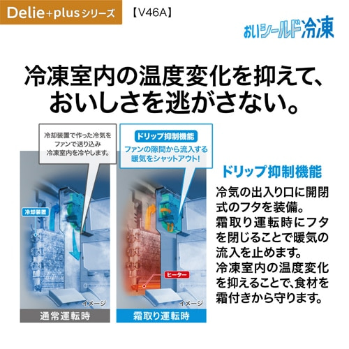 AQUA�i�A�N�A�j&nbsp;4�h�A�①�Ɂ@DELIE Plus�i�f���G�v���X�j&nbsp;AQR-V46A(K)