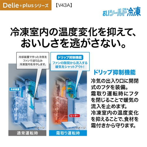 AQUA�i�A�N�A�j&nbsp;4�h�A�①�Ɂ@DELIE Plus�i�f���G�v���X�j&nbsp;AQR-V43AL(S)