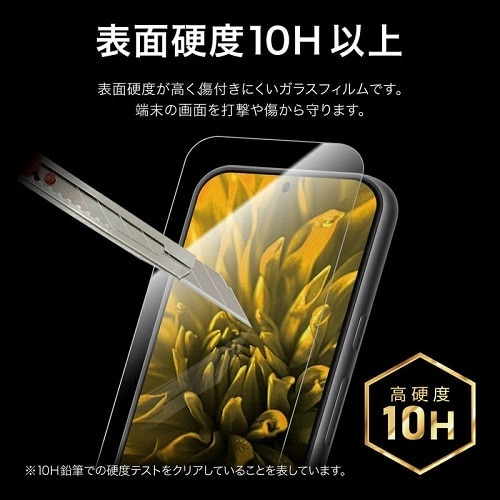 lr\[VY Google Pixel 8a KXtB uGLASS PREMIUM FILMv LN-24SP1FG