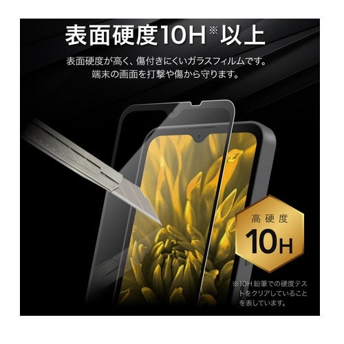 lr\[VY AQUOS wish4p KXtB uGLASS PREMIUM FILMv LN-24SQ2FGF