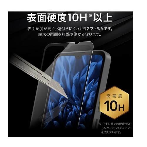 lr\[VY AQUOS wish4p KXtB uGLASS PREMIUM FILMv LN-24SQ2FGFB