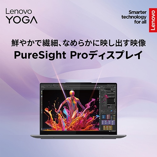 Lenovo(レノボ) Yoga Pro 7 Gen 9/Copilot+ PC|83HN0014JP(Yoga Lenovo(レノボ) Yoga Pro 7 Gen 9/Copilot+ PC|83HN0014JP(Yoga