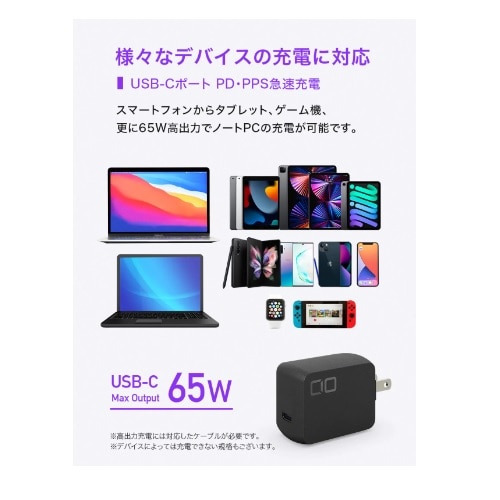 bhn 65W 1|[g GaN}[d CIO-G65W1C-N-WH