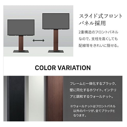 EQUALSiCR[Yj erX^hiWALL INTERIOR TVSTAND V2 CASTERLOW TYPEj WLTVN5111