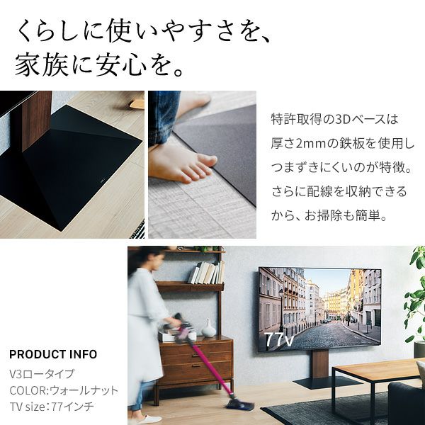 EQUALSiCR[Yj erX^hi32`80C`j@WALL INTERIOR TVSTAND V3 SW LOW TYPE WLTVZ5232