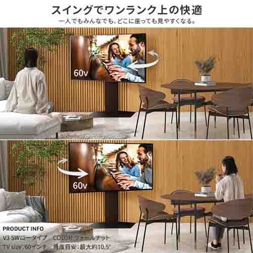 EQUALSiCR[Yj erX^hi32`80C`j@WALL INTERIOR TVSTAND V3 SW LOW TYPE WLTVZ5W32