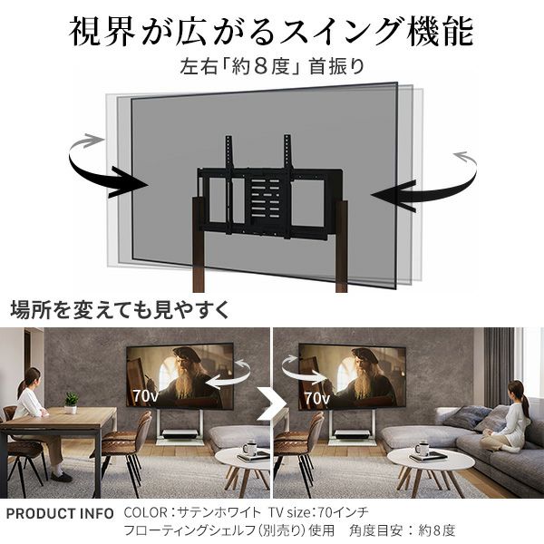 EQUALSiCR[Yj erX^h Ǌ񂹃^Cv(32`80C`Ή) WALL INTERIOR TVSTAND FRAMESTAND WLTV45238
