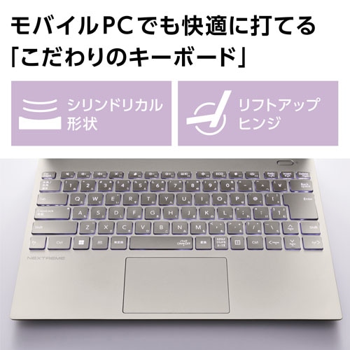 NEC LAVIE NEXTREME Carbon XC950/FA 14.0型モバイルパソコン｜PC