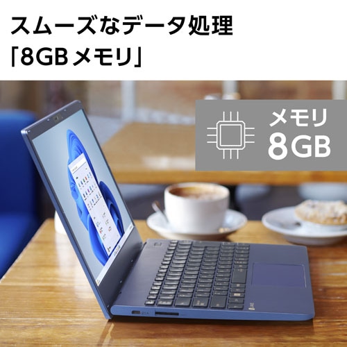 NEC LAVIE N13 13.3型ワイド コンパクトモバイルノートPC N1355/FAシリーズ｜PC-N1355FAL｜[通販]ケーズデンキ