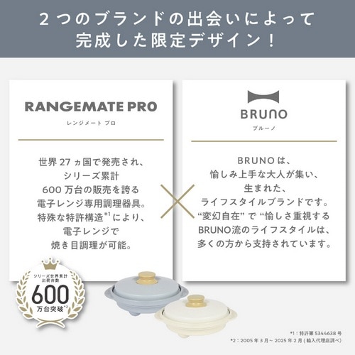 �l�t�j&nbsp;�d�q�����W��p������ RANGEMATE PRO by BRUNO(�����W���[�g �v�� �o�C �u���[�m)&nbsp;MCB101A-W