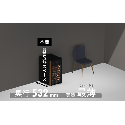 �����琻�쏊&nbsp;���C���Z���[�@�X��M5 FULL COVER CELLAR&nbsp;GX22SM525-RH-B